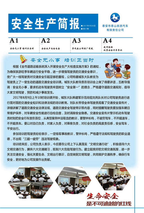 �c(di��n)���鿴Ԕ��(x��)��Ϣ<br>��(bi��o)�}����ȫ���a(ch��n)����(b��o) ����ʮһ�� ��x�Δ�(sh��)��2802